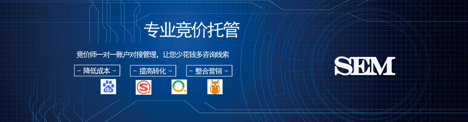 姚安信息流推广