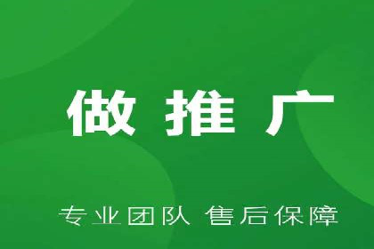 信息流广告开户指南：如何快速获得返点