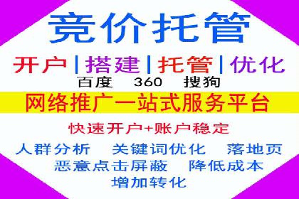 深度解读：百度信息流广告开户的多个成功实例
