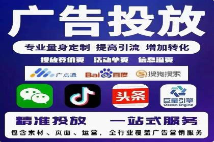 案例分享：SEM代运营服务公司的运营模式